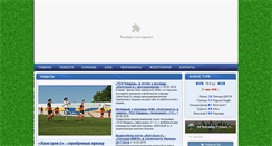 Desktop Screenshot of js2-sports.com